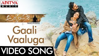 Dalapathi Telugu Movie Songs  Yamuna Thatilo Video Song  Shobana  Ilayaraja [upl. by Tedric]