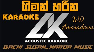 Giman Harina KaraokeBachi Susan coverNaada musicWD AmaradewaAcoustic Karaoke [upl. by Geirk654]