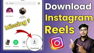 How To Download Instagram Reels  Instagram Reels Download Kaise Kare [upl. by Phenice]