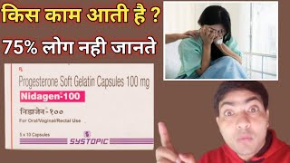 nidagen 100 mg capsule use in hindi progesterone capsule in hindi [upl. by Nhguaved]