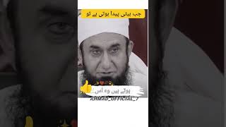 molana Tariq jameel  beti trending [upl. by Erdnaxela]