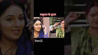 Sasural ke dular newcinema 2024new funny bhojpuricinema bhojpurifilms [upl. by Avirt514]