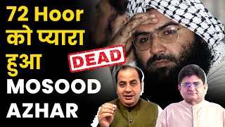 Unknown Gunmen send Masood Azhar to 72 Hoors  Pakistan Blames India  Sumit Peer [upl. by Ecnatsnoc]