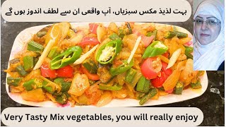 Mix Veg Recipe  Seasonal Mix Vegetables How to cook seasonal vegetables [upl. by Gabriellia552]