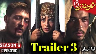 Osman Ghazi Series Season 6 Episode 171 Trailer 3 Explained In Urdu By Usman Bey Updates [upl. by Nnaegroeg]