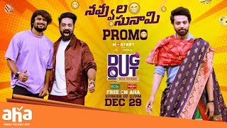 నవ్వుల సునామి Ft VJ Sunny amp Nandu🔥 Dugout Episode 7 Promo  Navdeep  ahavideoin [upl. by Webber]