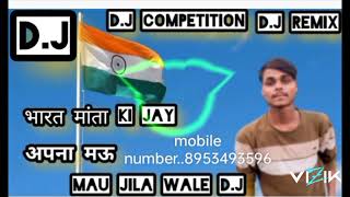 desh bhakti DJ remix mau jila wale new compilation song love 2024 [upl. by Nilo115]