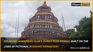 Belakoba Nabajiban Clubs Puja pandal built on the lines of fictional Buddhist Monastery Bangla [upl. by Natale]