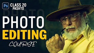 How to Edit Photo in PhotoshopProfessional Photo Editing in PhotoshopSkill with Pakhtoon [upl. by Horbal5]