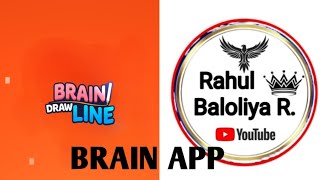 My Games Brain app [upl. by Aneba]