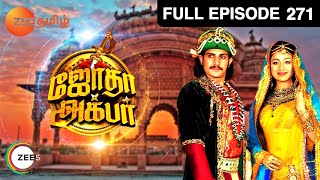 Jodha Akbar  Full Ep  271  Jalaluddin Akbar Jodha Bai  Zee Tamil [upl. by Nida611]