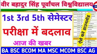 Vbspu News TodayVbspu Time Table 2024Vbspu Exam Date 2024Vbspu Ba Ma 3rd Semester Time Table 2024 [upl. by Llehsar]