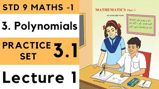 Class 9 Practice Set 31 Lecture 1 Polynomials Chapter 3 9th Maths 1 Std 9 Maths 1 31  Algebra [upl. by Gaile]