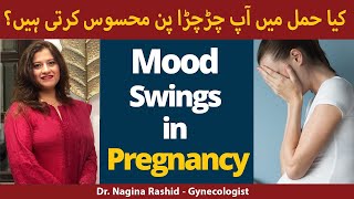 Mood Swings in Pregnancy  Hamal Main Mood Swings ka Hona  Treatment of Mood Swings in Pregnancy [upl. by Jerad]