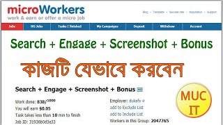 How to microworkers job Search Engage Screenshot Bonus bangla tutorial [upl. by Thalassa]