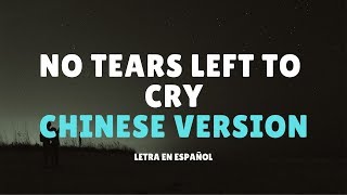 CYDNEY  No Tears Left To Cry Chinese Version Ariana Grande Sub EspañolPinyinChino [upl. by Eduj300]