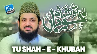 Tu Shah e Khuban Tu Jane Jana  Zohaib Ashrafi Ramzan Special Kalam 2024 Miqdad Production [upl. by Rida]