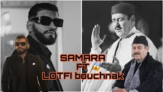 سمارا و لطفي بوشناق في غناية   Samara Ft Lotfi bouchnek 🤯   Soon [upl. by Odicalp]