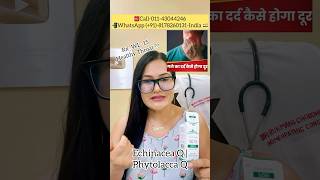 गले में दर्द आवाज़ बैठना WL15 Healthy Throat Drop in Sore ThroatThroat Irritation Homeopathy Drop [upl. by Pegeen]