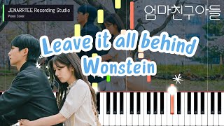 WONSTEIN Leave it all behind Love Next Door OST Piano Cover  원슈타인 나의 밤 엄마친구아들 OST 피아노 커버 [upl. by Thinia360]