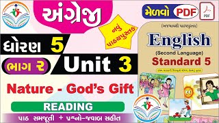 dhoran 5 angreji unit 3 nature god gift  PART 2  NEW  std 5 english unit 3  std 5 angreji unit 3 [upl. by Rimidalb]