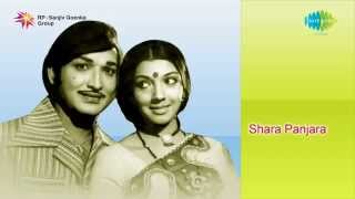 Sharapanjara  Bandhana song [upl. by Yaker]