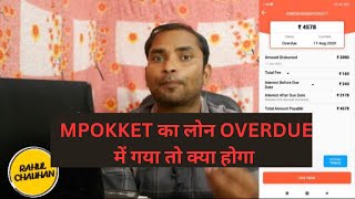 mpocket agents  mpokket recovery agent  mpokket loan not paid  mpokket loan app not paid  rahul [upl. by Yetac117]