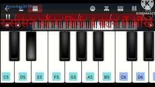 Ratsasam BGM piano tutorial [upl. by Torto]