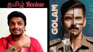 Golam Malayalam Movie Tamil Dubbed  Tamil Review By Subhash Jeevan’s Review [upl. by Fronia]