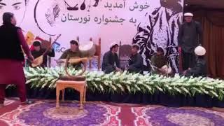 Nuristani music [upl. by Trainor]