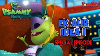 EK AUR IDEA   SPECIAL EPISODE  PSAMMY SHOW  COMEDY SHOW  ANIMATION [upl. by Asnerek403]