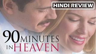 90 Minutes in Heaven Review in Hindi  Zaib Review [upl. by Asiaj]