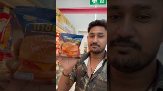 Thailand 711 లో Breakfast 🍔  Seven Eleven 711 All in one store Thailand pattaya ytshorts [upl. by Ayetal]