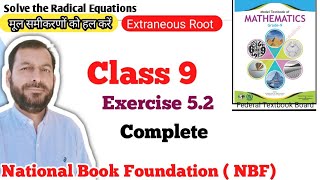 Class 9 Exercise 52 NBF Maths Ex 52 Class 9th federal board FBISE Math national Book foundation [upl. by Macilroy]