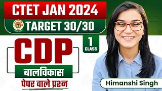 CTET Jan 2024  CDP 3030 Series by Himanshi Singh  Class01 [upl. by Odrahcir]