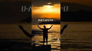 Mesfin gutu መስፍን ጉቱ ategeb honeh 2021newmezmurtigrignaeritrea ethiopianmusichabesha habeshamusic [upl. by Leugimesoj]