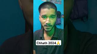 chhath geet🪔memories 🔥🙏pawansingh newsong chhathpooja 2024shorts 2025shorts pawansingh [upl. by Eniamej]