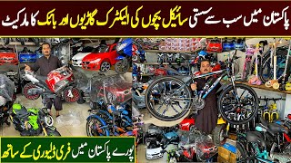 Pakistan Largest Cycle wholesale market  Folding Cycle Wholesale Market in Karkhano Marker Peshawar [upl. by Daraj]