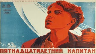 Пятнадцатилетний капитан 1945 в хорошем качестве Пятнадцатилетний Капитан 1945 смотреть онлайн [upl. by Lissa819]