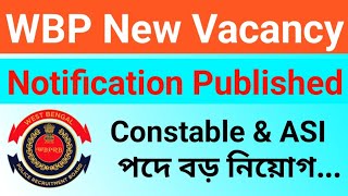 WBP Excise Subinspector amp Constable  WBP New Vacancy 2024  RTI Notification  Excise Department [upl. by Bolton893]