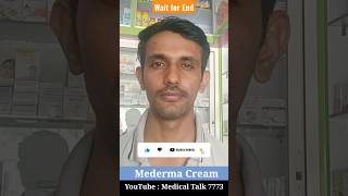 Mederma Cream। Mederma Cream Uses And Review। shortsvideo [upl. by Akinnor]