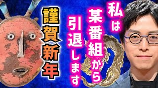 【成田悠輔の本音】※謹賀新年※天才の提言からみる２０２４年と未来「僕みたいな人間を基準に考えても全くしょうがないので」【成田祐輔ひろゆき堀江貴文ホリエモン成田悠輔】 [upl. by Farica]