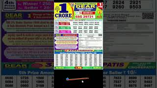 Lottery sambad live 100pm 300924 Morning Nagaland state dear lottery Result pdf Download [upl. by Ahsiya]