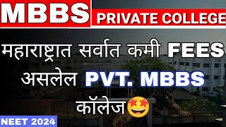 महाराष्ट्रातील सर्वात कमी फीस असलेले Pvt MBBS कॉलेज  Fees Less Than 1 Lac For Vjnt 🔥 neet2024 [upl. by Htennek]