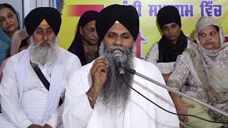 Giani Sarbjit Singh Ludhiana [upl. by Ystap]