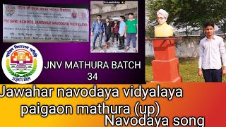 Navodaya vidyalaya song  viral song [upl. by Akihc]