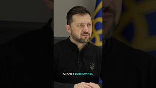 Переговоры с РФ и смена власти в Украине россияукраина войнавукраине2024 новостироссии [upl. by Eanal395]