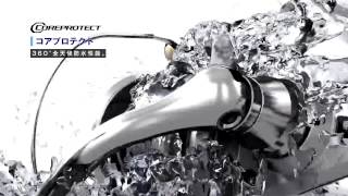 Full promo video NEW Shimano 15 STRADIC [upl. by Rodnas]