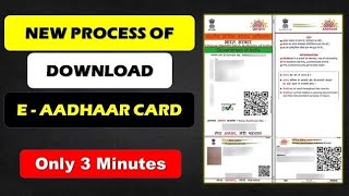 Aadhar card download New processAadhar card download kaise karenNew process 2024 [upl. by Airekat]