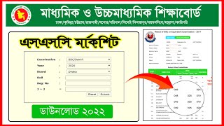 SSC Marksheet Download 2022এসএসসি মার্কশিট ডাউনলোড ২০২২Ssc Result With Marksheet download [upl. by Ecirp]